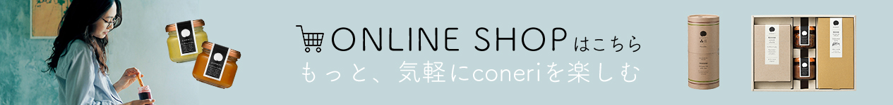 ONLINE SHOP